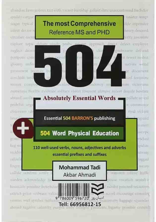 کتاب 504 کلمه مطلقا ضروری زبان انگلیسی رشته تربیت بدنی کتاب 504 کلمه مطلقا ضروری زبان انگلیسی رشته تربیت بدنی