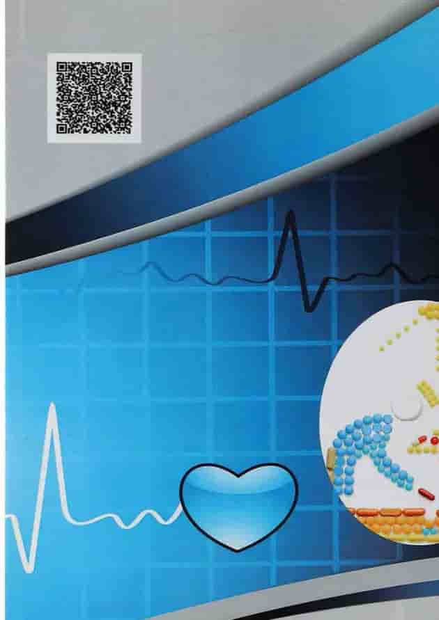 کتاب داروهای اتاق عمل جنرال کتاب داروهای اتاق عمل جنرال