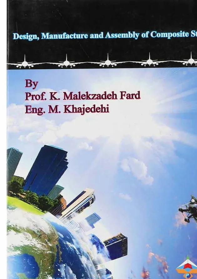 کتاب طراحی، ساخت و مونتاژ سازههای کامپوزیتی کتاب طراحی، ساخت و مونتاژ سازههای کامپوزیتی