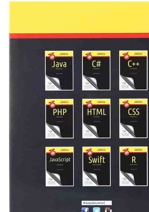 کتاب مرجع کوچک کلاس برنامه نویسی Agile کتاب مرجع کوچک کلاس برنامه نویسی Agile