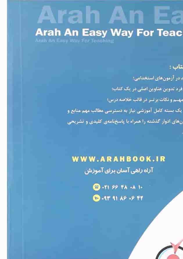کتاب استخدامی مهندسی کامپیوتر کتاب استخدامی مهندسی کامپیوتر
