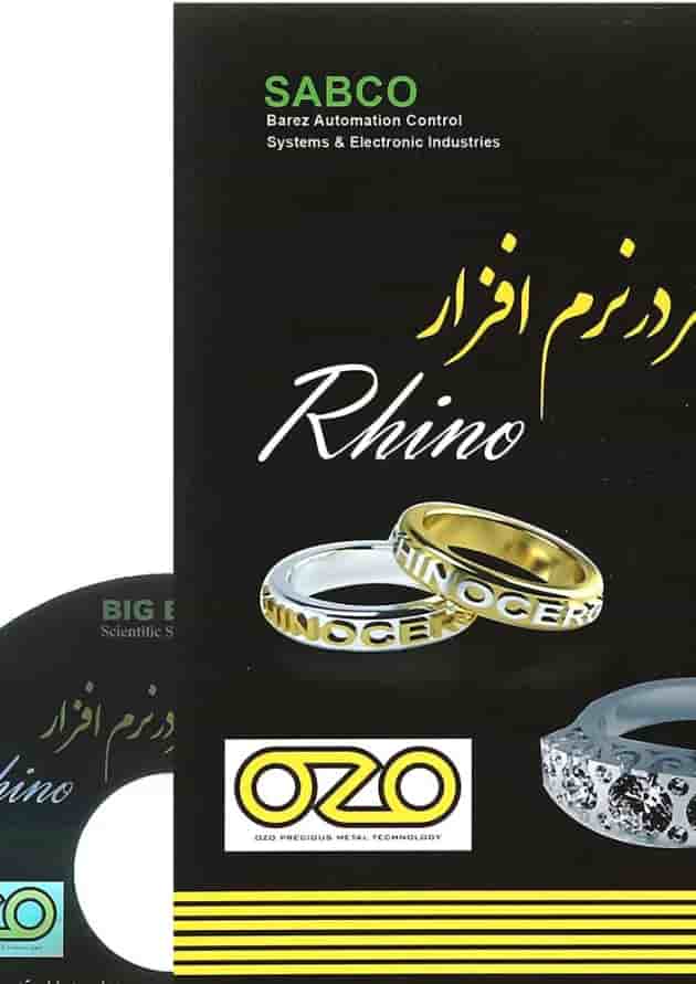 کتاب تندآموز تصویری طلا و جواهر در نرم افزارRhino کتاب تندآموز تصویری طلا و جواهر در نرم افزارRhino