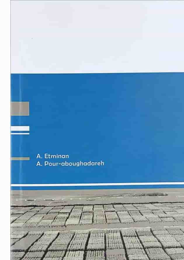 کتاب طرح آزمایش های کشاورزی کتاب طرح آزمایش های کشاورزی