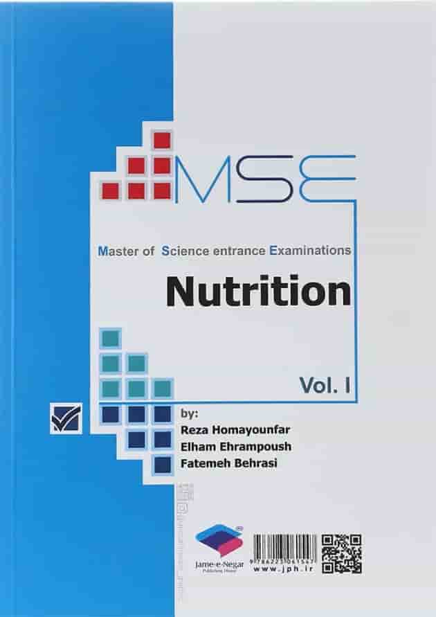 کتاب تغذیه سری MSE ویرایش ششم جلد اول کتاب تغذیه سری MSE ویرایش ششم جلد اول