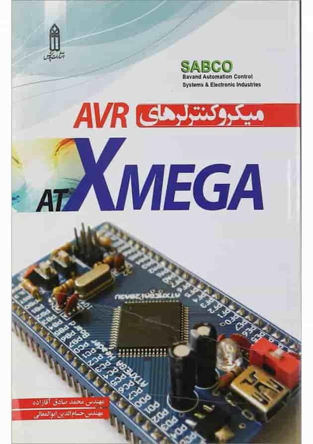 کتاب میکروکنترلرهای AVR کتاب میکروکنترلرهای AVR