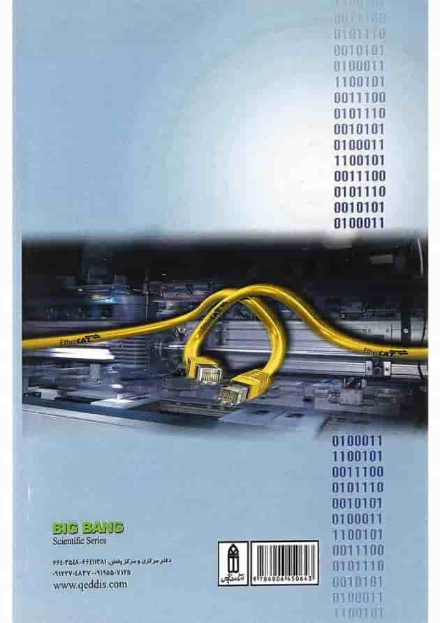 کتاب مبانی PLC با تکنولوژی نوین BECKHOFF کتاب مبانی PLC با تکنولوژی نوین BECKHOFF