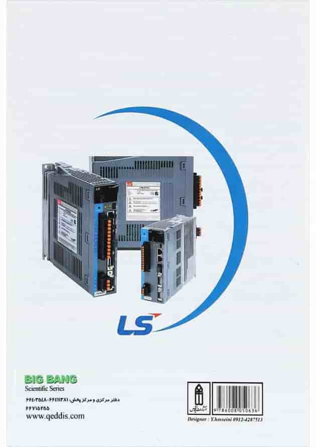 کتاب سرو درایو XGT سری XDL- l7nh با پروتکل Ether Cat کتاب سرو درایو XGT سری XDL- l7nh با پروتکل Ether Cat