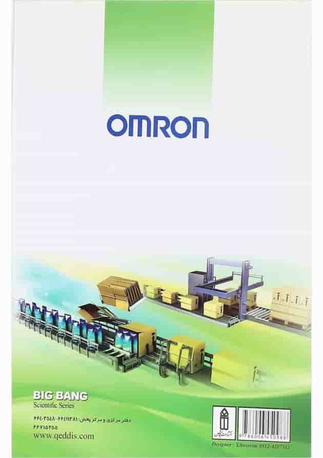 کتاب راهنمای جامع راه اندازی اینورترهای Omron سری MX2 کتاب راهنمای جامع راه اندازی اینورترهای Omron سری MX2