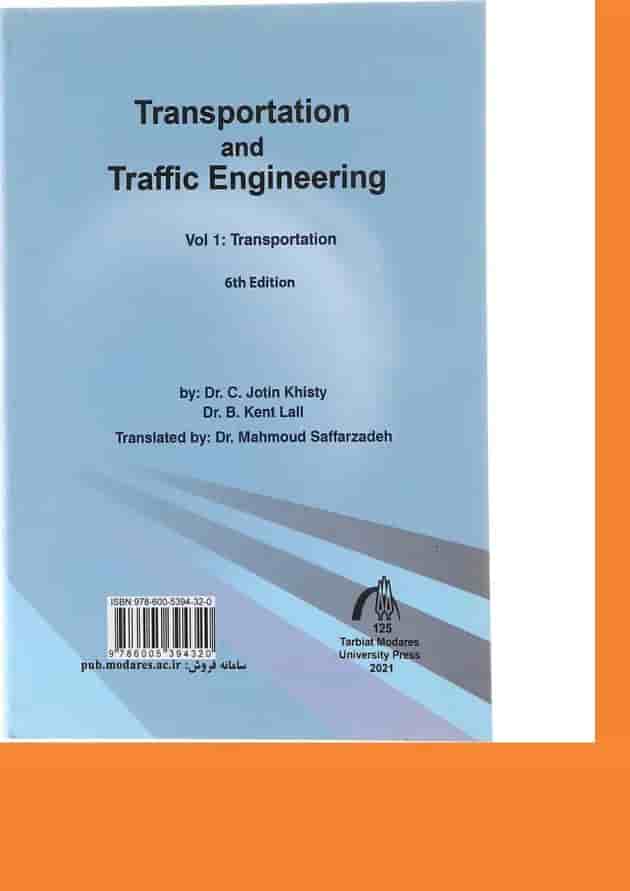 کتاب مهندسی ترابری و ترافیک جلد 1 ویرایش دوم کتاب مهندسی ترابری و ترافیک جلد 1 ویرایش دوم