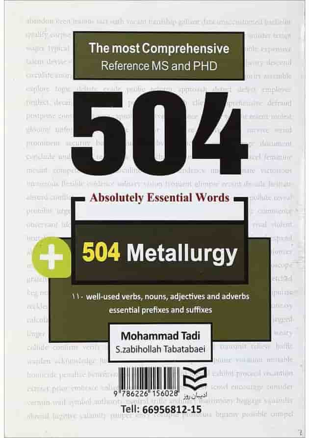 کتاب 504 واژه مطلقا ضروری زبان انگلیسی متالوژی کتاب 504 واژه مطلقا ضروری زبان انگلیسی متالوژی