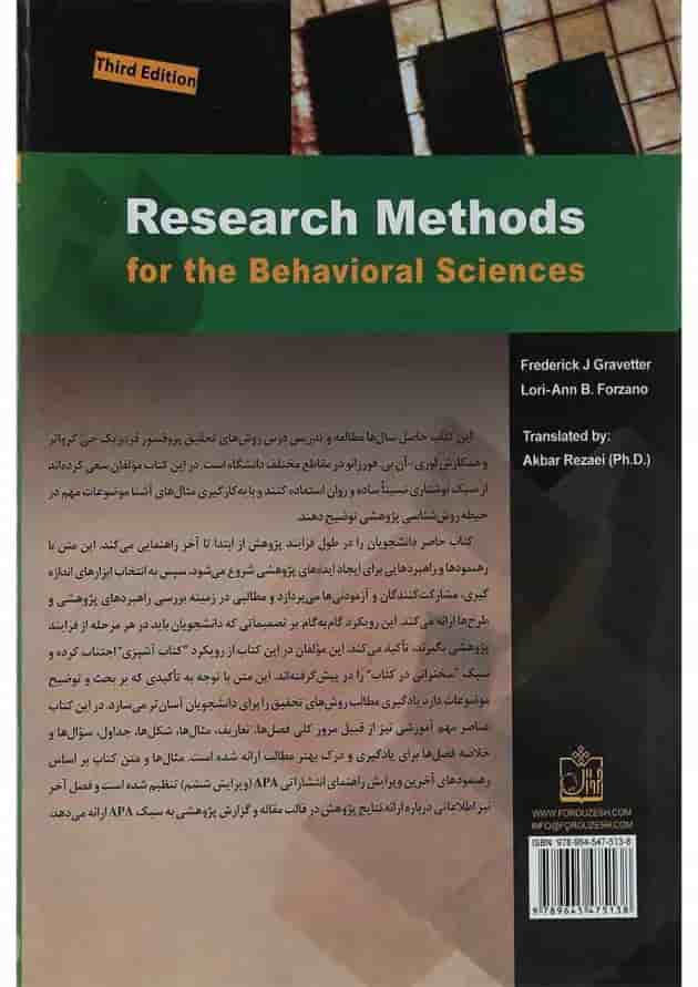 کتاب روش های تحقیق برای علوم رفتاری ویرایش سوم کتاب روش های تحقیق برای علوم رفتاری ویرایش سوم