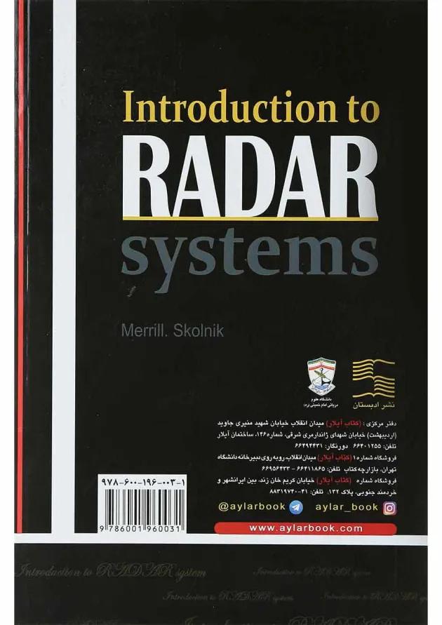 کتاب مقدمه ای بر سیستم رادار جلد 1 ویرایش سوم کتاب مقدمه ای بر سیستم رادار جلد 1 ویرایش سوم