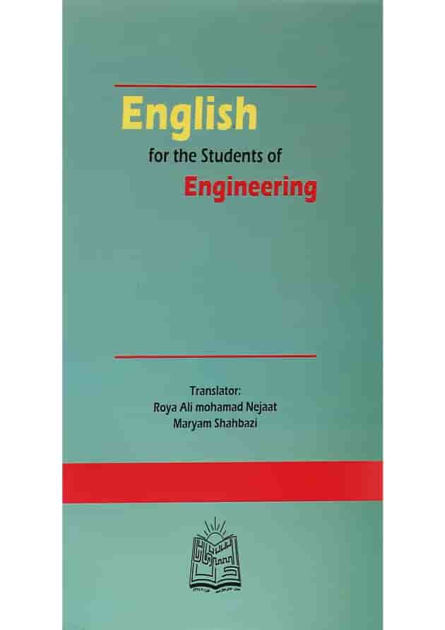 کتاب راهنمای جامع انگلیسی برای دانشجویان فنی مهندسی کتاب راهنمای جامع انگلیسی برای دانشجویان فنی مهندسی
