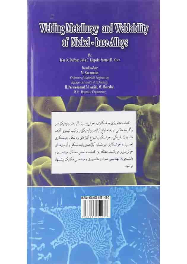 کتاب متالورژی جوشکاری و جوش پذیری آلیاژ های پایه نیکل کتاب متالورژی جوشکاری و جوش پذیری آلیاژ های پایه نیکل