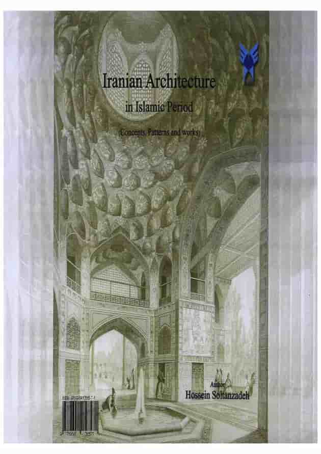 کتاب معماری ایران در دوره اسلامی کتاب معماری ایران در دوره اسلامی