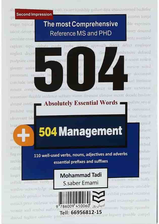 کتاب 504 کلمه مطلقا ضروری زبان انگلیسی مدیریت کتاب 504 کلمه مطلقا ضروری زبان انگلیسی مدیریت