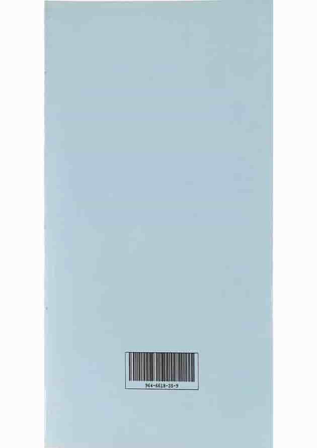 کتاب مقدمه ای بر ذخیره و بازیابی اطلاعات سری دانش و فن کامپیوتر جلد 15 ویرایش دوم کتاب مقدمه ای بر ذخیره و بازیابی اطلاعات سری دانش و فن کامپیوتر جلد 15 ویرایش دوم