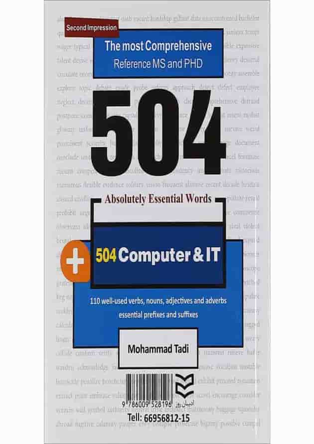 کتاب 504 کلمه مطلقا ضروری کامپیوتر و IT کتاب 504 کلمه مطلقا ضروری کامپیوتر و IT