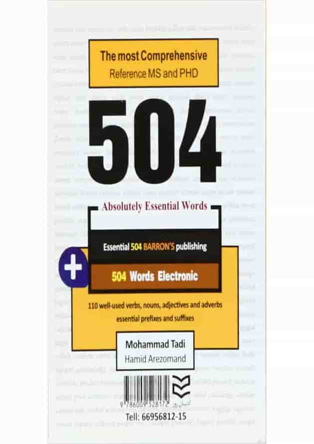 کتاب 504 کلمه مطلقا ضروری زبان انگلیسی رشته برق کتاب 504 کلمه مطلقا ضروری زبان انگلیسی رشته برق