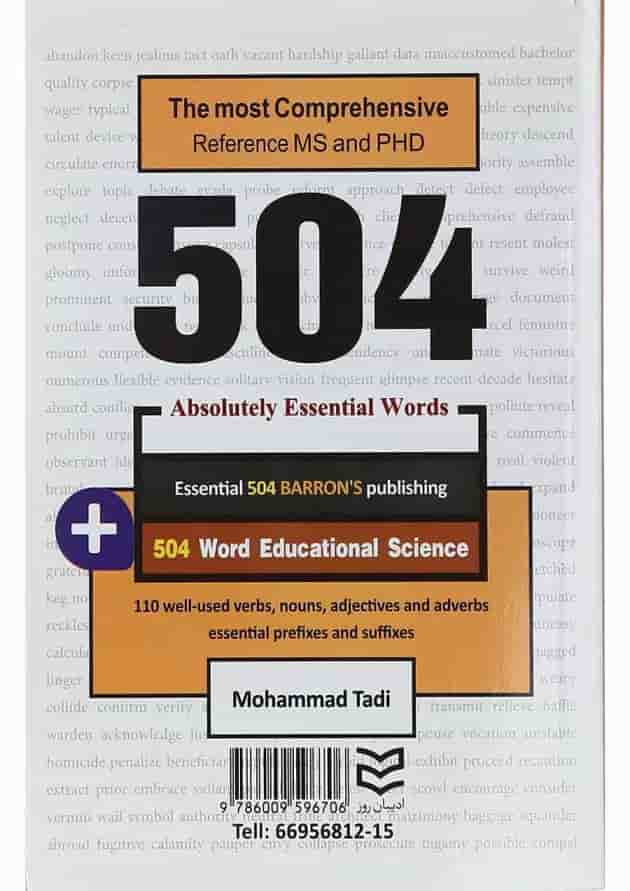 کتاب 504 کلمه مطلقا ضروری زبان انگلیسی رشته علوم تربیتی کتاب 504 کلمه مطلقا ضروری زبان انگلیسی رشته علوم تربیتی