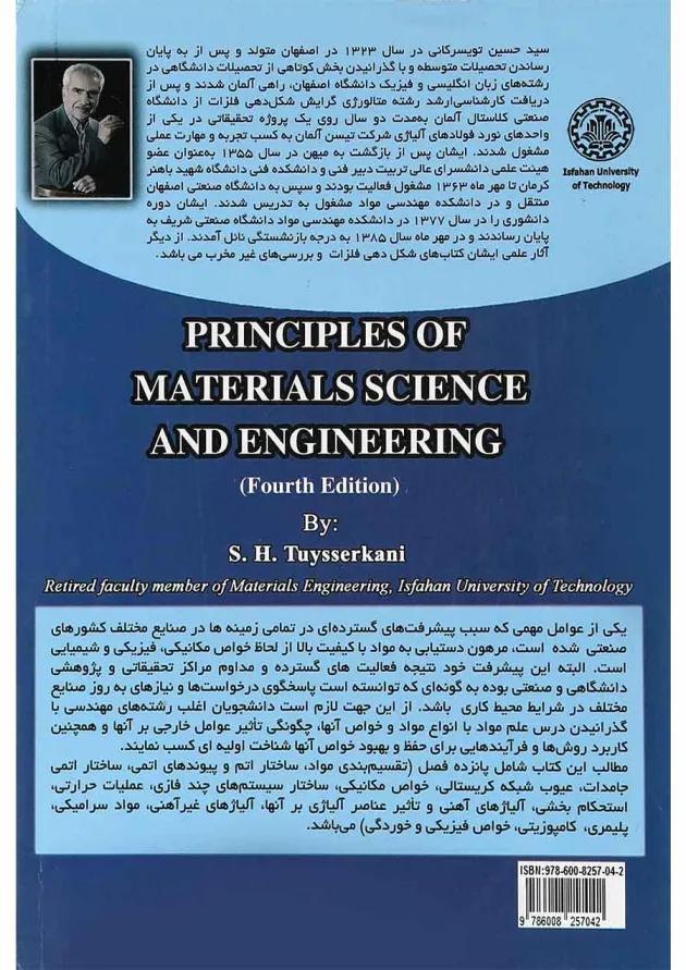 کتاب اصول علم و مهندسی مواد ویرایش چهارم کتاب اصول علم و مهندسی مواد ویرایش چهارم