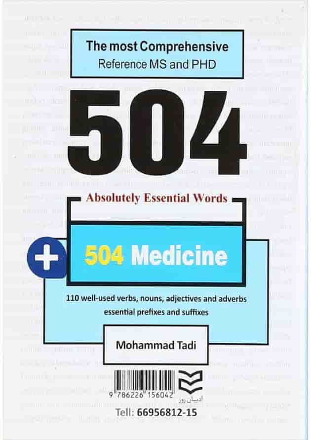 کتاب 504 کلمه مطلقا ضروری زبان انگلیسی پزشکی کتاب 504 کلمه مطلقا ضروری زبان انگلیسی پزشکی