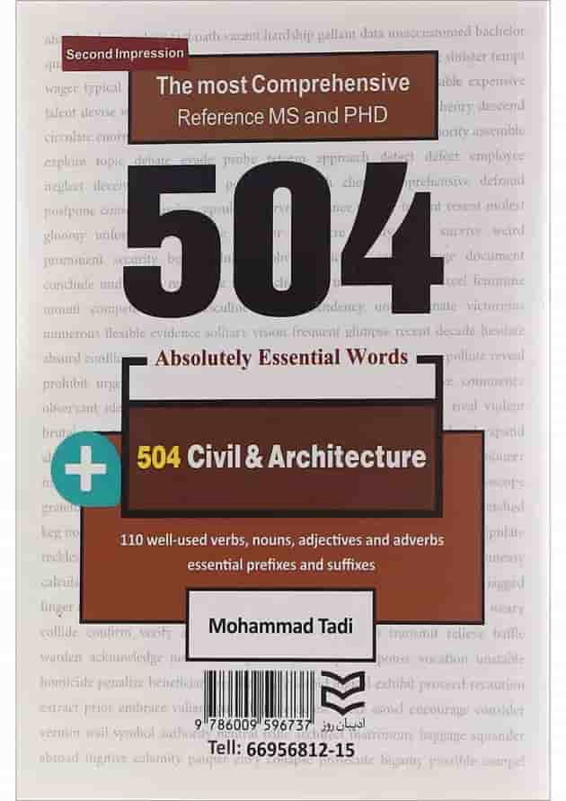 کتاب 504 کلمه مطلقا ضروری عمران و معماری کتاب 504 کلمه مطلقا ضروری عمران و معماری
