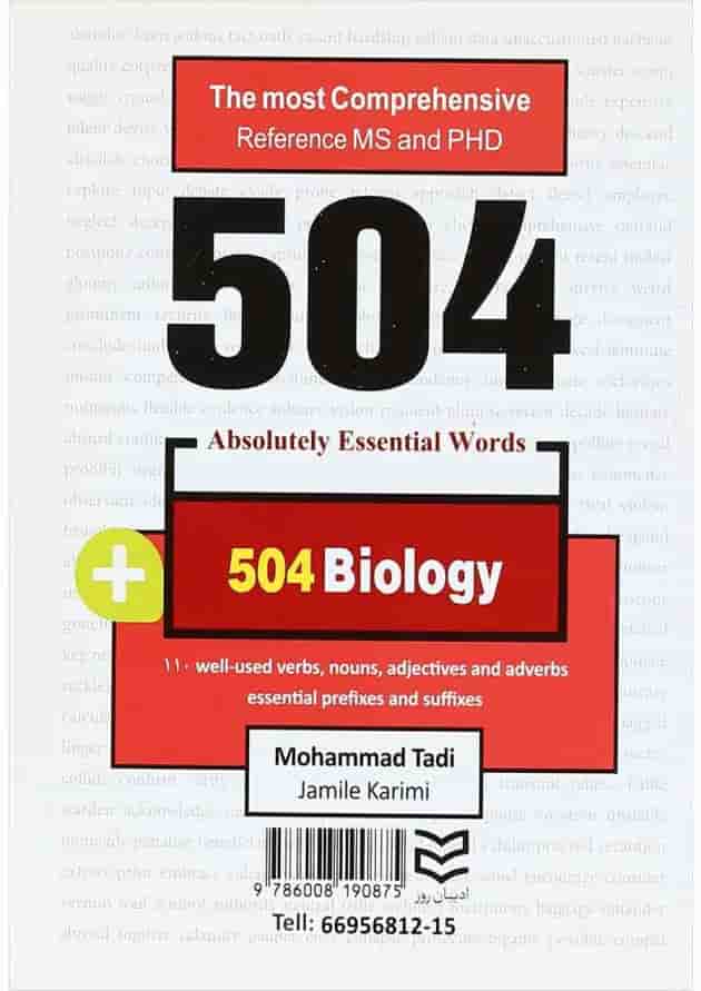 کتاب 504 کلمه مطلقا ضروری زبان انگلیسی رشته زیست شناسی کتاب 504 کلمه مطلقا ضروری زبان انگلیسی رشته زیست شناسی
