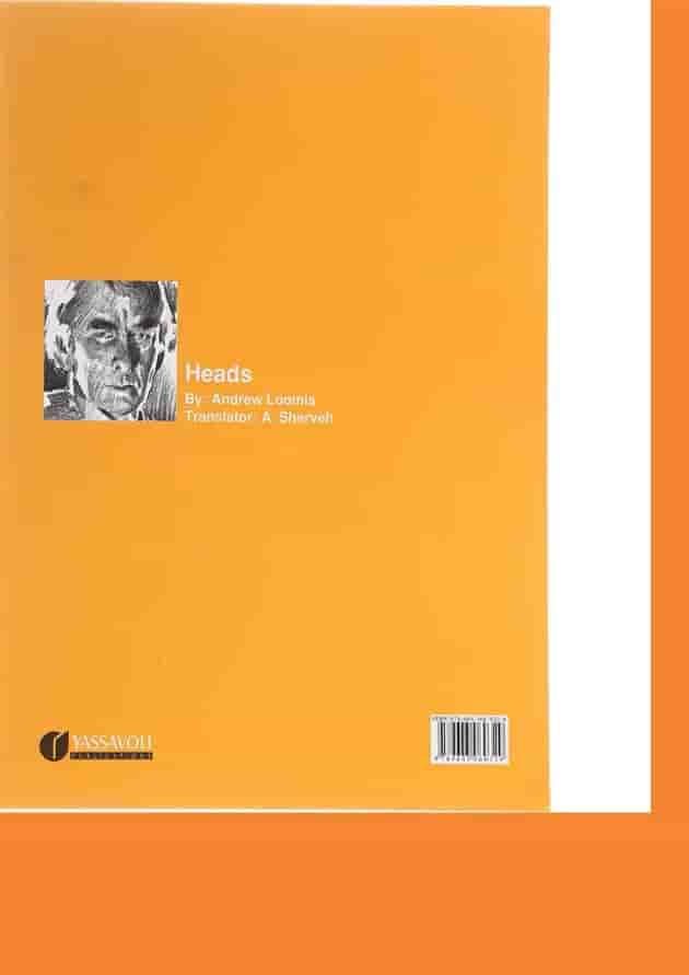 کتاب چگونه از چهره طراحی کنیم کتاب چگونه از چهره طراحی کنیم
