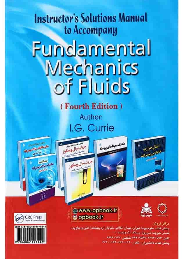 کتاب مکانیک سیالات پیشرفته ویرایش چهارم کتاب مکانیک سیالات پیشرفته ویرایش چهارم