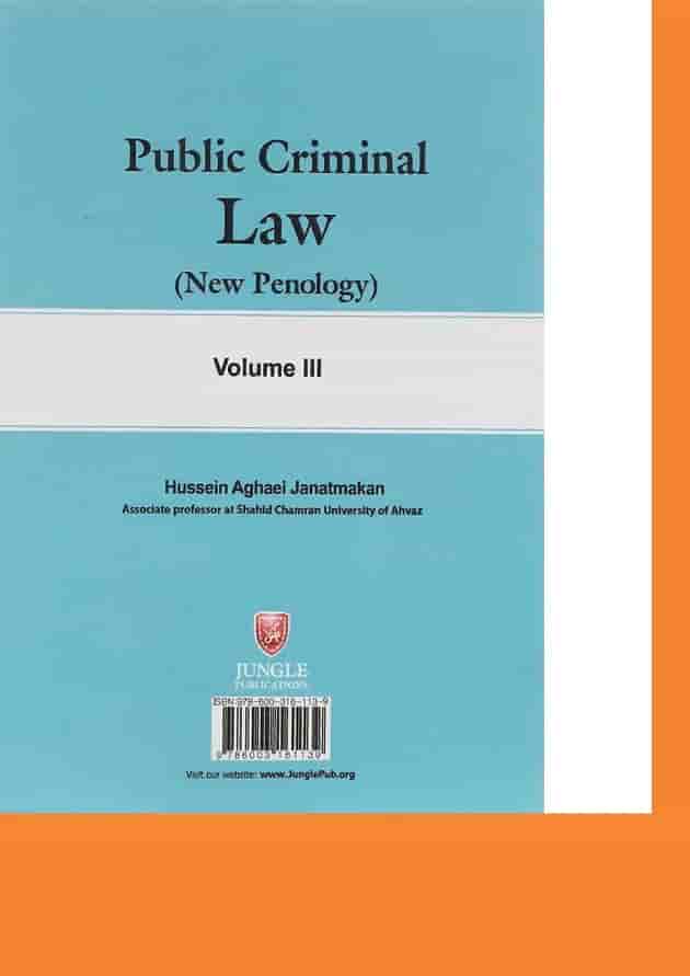 کتاب حقوق کیفری عمومی مبحث کیفر شناسی نو جلد 3 کتاب حقوق کیفری عمومی مبحث کیفر شناسی نو جلد 3