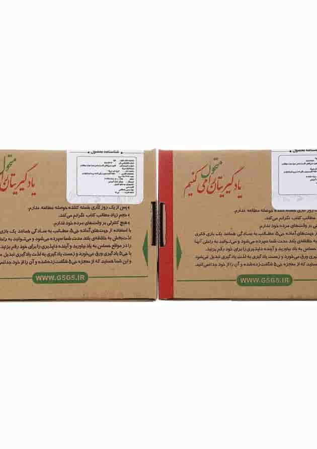 جی برگ قانون مدنی بخش دوم جی برگ قانون مدنی بخش دوم