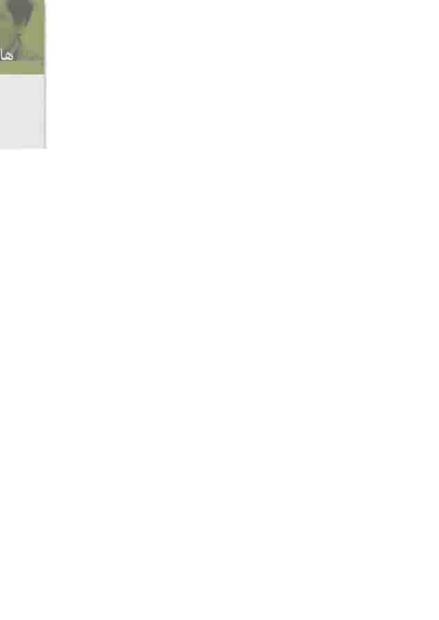 کتاب هانا آرنت کتاب هانا آرنت