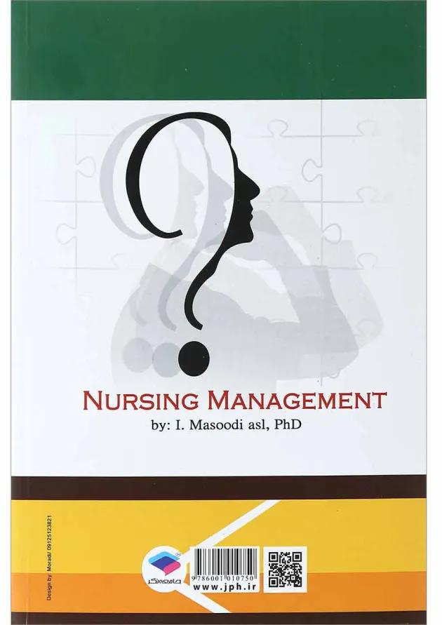 اصول مدیریت خدمات پرستاری جامعه نگر اصول مدیریت خدمات پرستاری جامعه نگر
