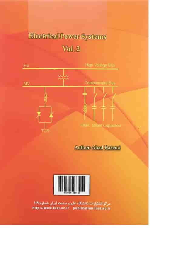 کتاب سیستم های قدرت الکتریکی جلد 2 کتاب سیستم های قدرت الکتریکی جلد 2