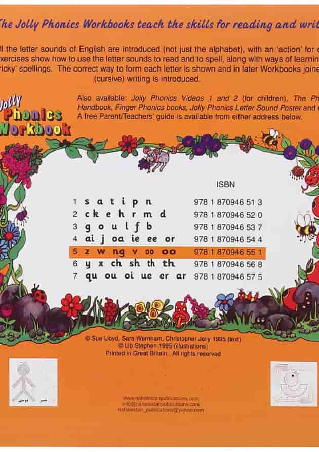 Jolly Phonics 5 Workbook Jolly Phonics 5 Workbook