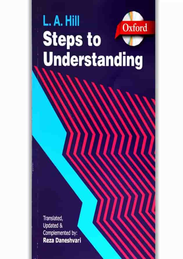 کتاب Steps To Understanding کتاب Steps To Understanding