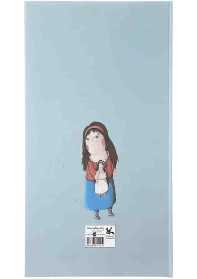 My Doll is Lost My Doll is Lost