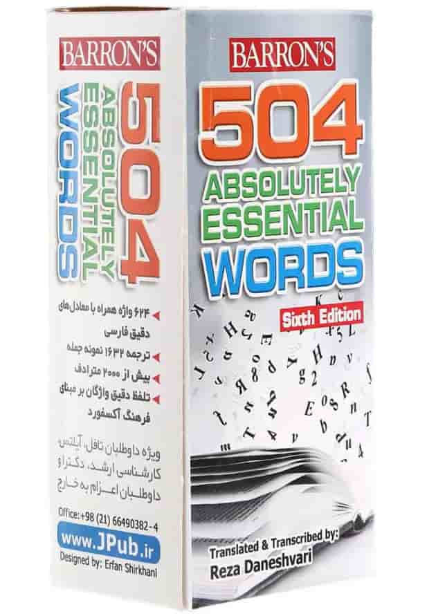 504Absolutely Essential Words Sixth Edition FlashCards 504Absolutely Essential Words Sixth Edition FlashCards