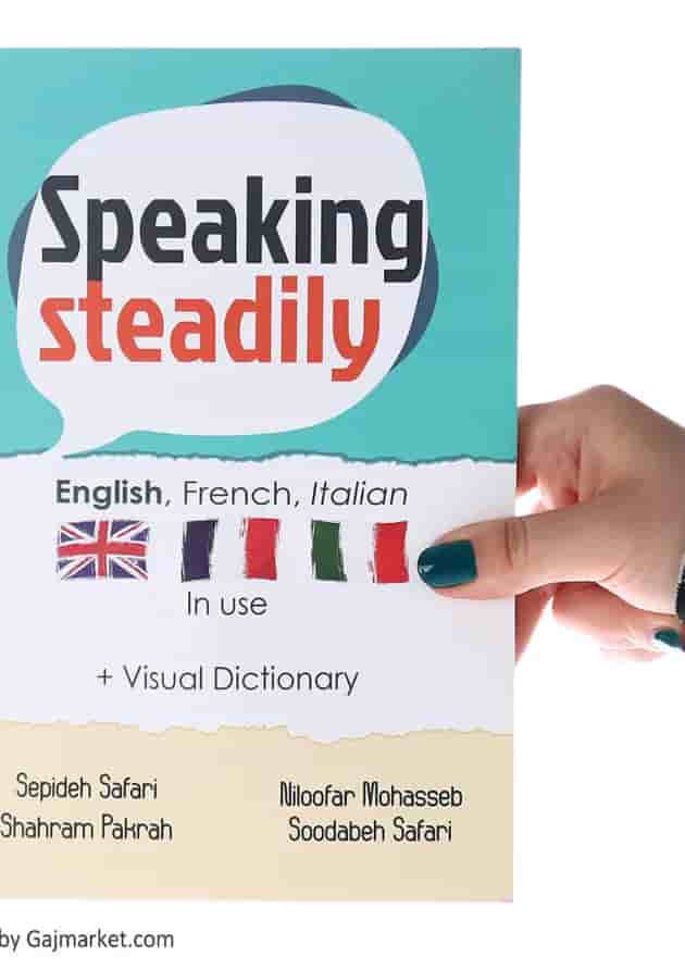 کتاب Speaking Steadily کتاب Speaking Steadily