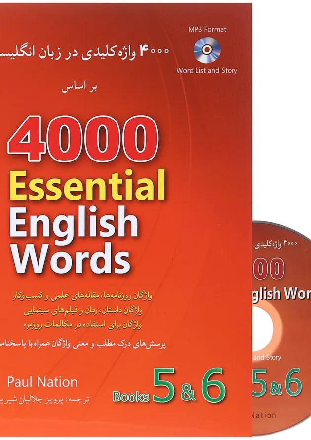 کتاب 4000 واژه کلیدی در زبان انگلیسی جلد 5 و 6 کتاب 4000 واژه کلیدی در زبان انگلیسی جلد 5 و 6