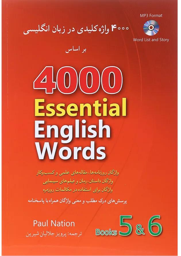 کتاب 4000 واژه کلیدی در زبان انگلیسی جلد 5 و 6 کتاب 4000 واژه کلیدی در زبان انگلیسی جلد 5 و 6