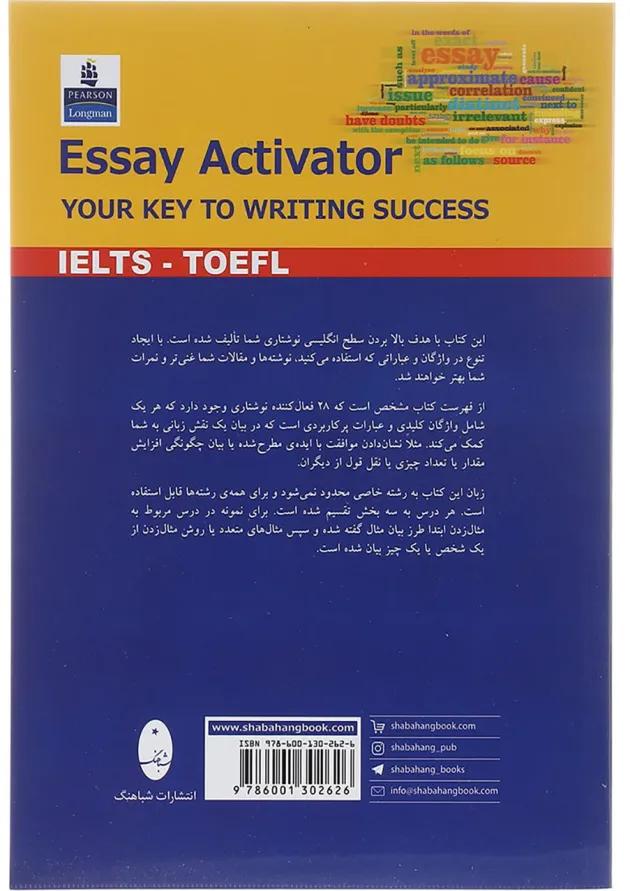 کتاب قالب های نوشتاری پرکاربرد IELTS - TOEFL کتاب قالب های نوشتاری پرکاربرد IELTS - TOEFL
