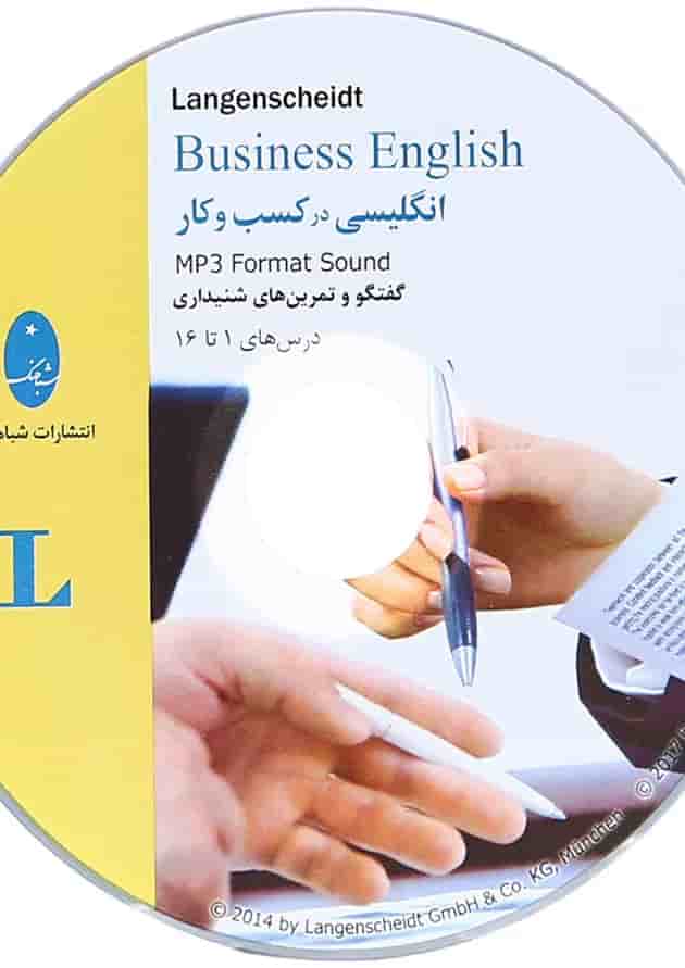 کتاب انگلیسی در کسب و کار undefined کتاب انگلیسی در کسب و کار undefined
