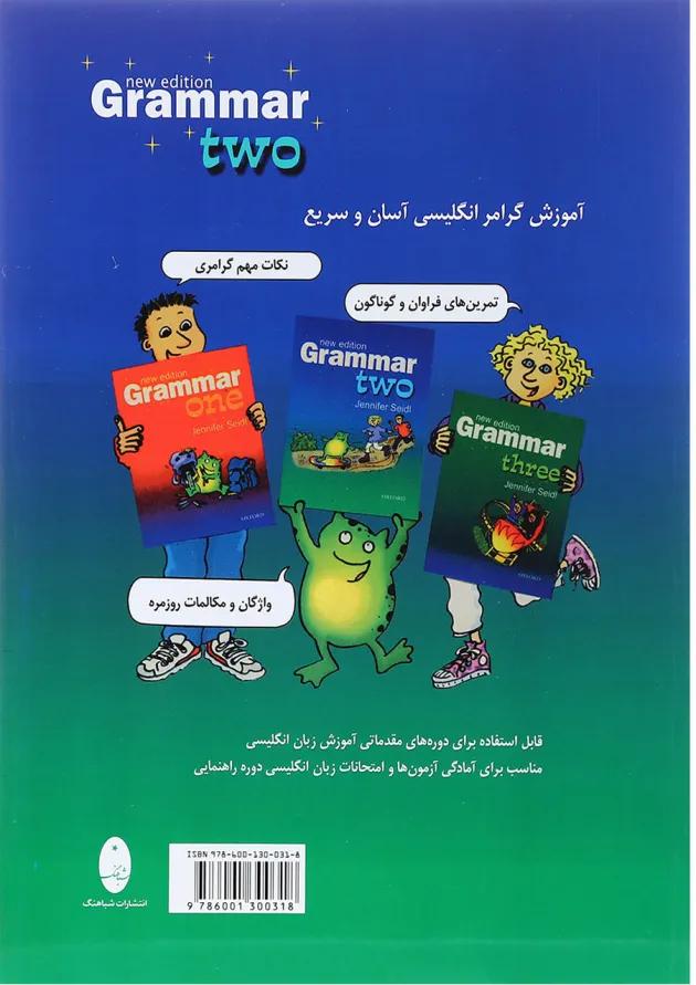 کتاب گرامر پایه آکسفورد بر اساس Grammar Two کتاب گرامر پایه آکسفورد بر اساس Grammar Two