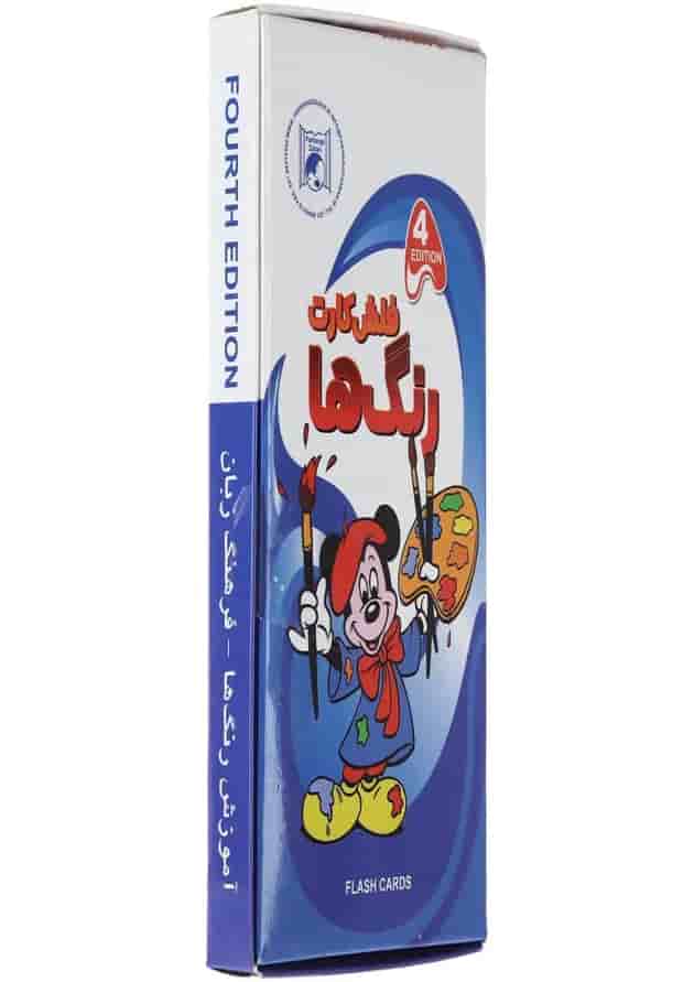 فلش کارت رنگ ها فلش کارت رنگ ها