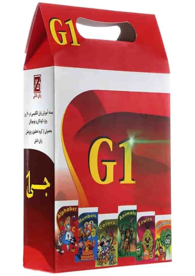بسته آموزش زبان انگلیسی در 90 روز G1 بسته آموزش زبان انگلیسی در 90 روز G1