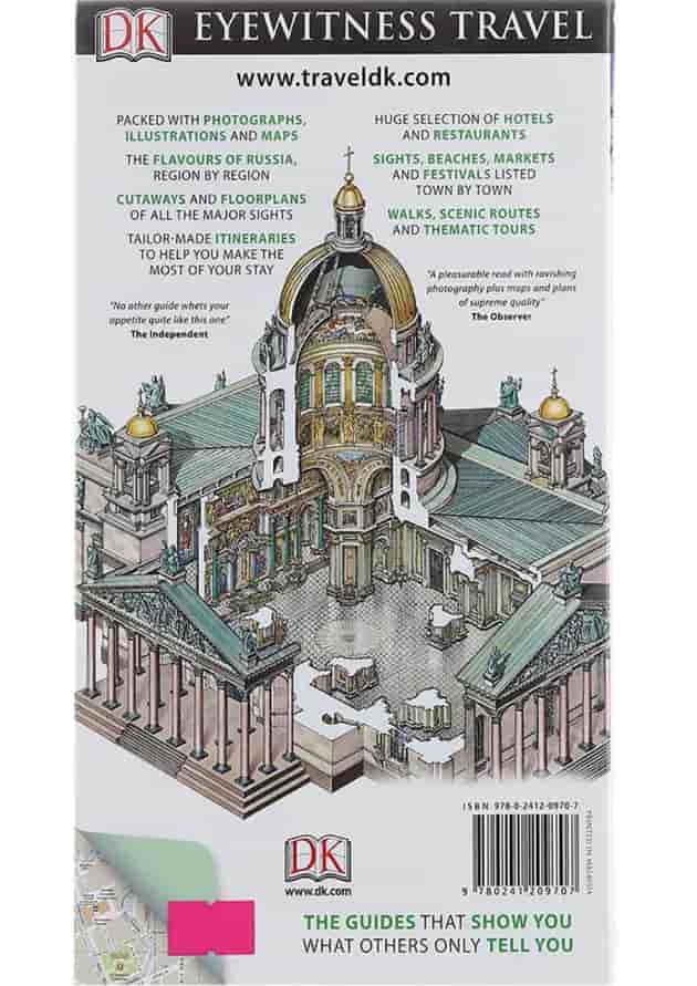 کتاب Russia کتاب Russia
