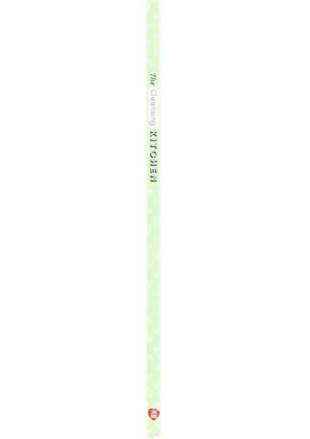 کتاب The Cleansing Kitchen کتاب The Cleansing Kitchen