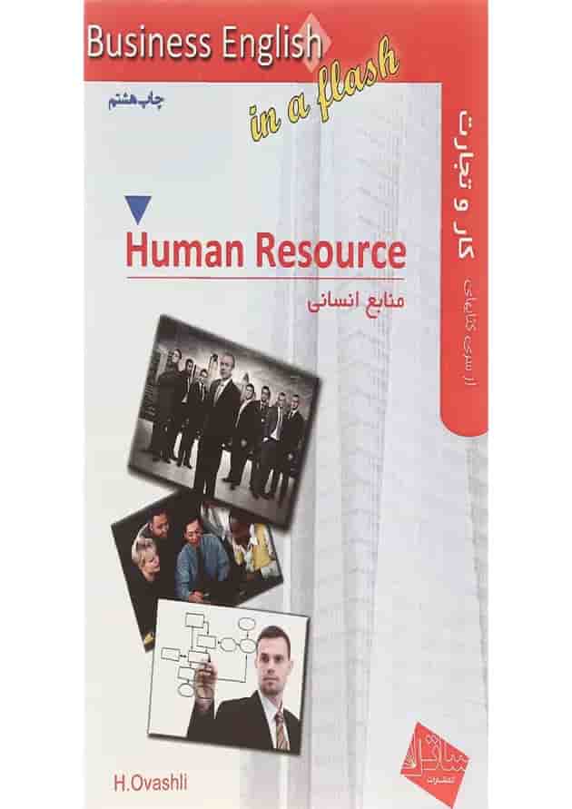 Human Resource Business English in a Flash Human Resource Business English in a Flash